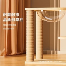 清仓猫爬架猫窝猫树一体木质猫窝夏季太空舱猫抓板猫别墅猫玩具
