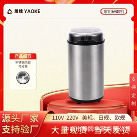 搅拌机;咖啡研磨器;咖啡机