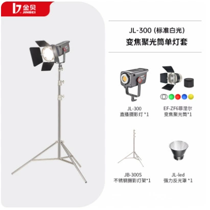 Двухцветная подсветка из Китая () для камеры CCTV и LED, 300
