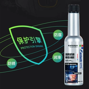 Fuel Additive High PEA Carbon Deposition Reduction Fuel Consumption Maintenance Engine Protection Engine Oil Circuit Cleaning Fuel Treasure
