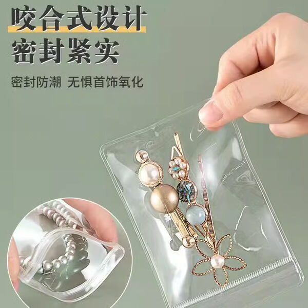 Accessory