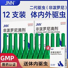 �΄�����錙����xș�ǝ�ȥʭ��؈���_�ṷ��JNN�u��ζ��������