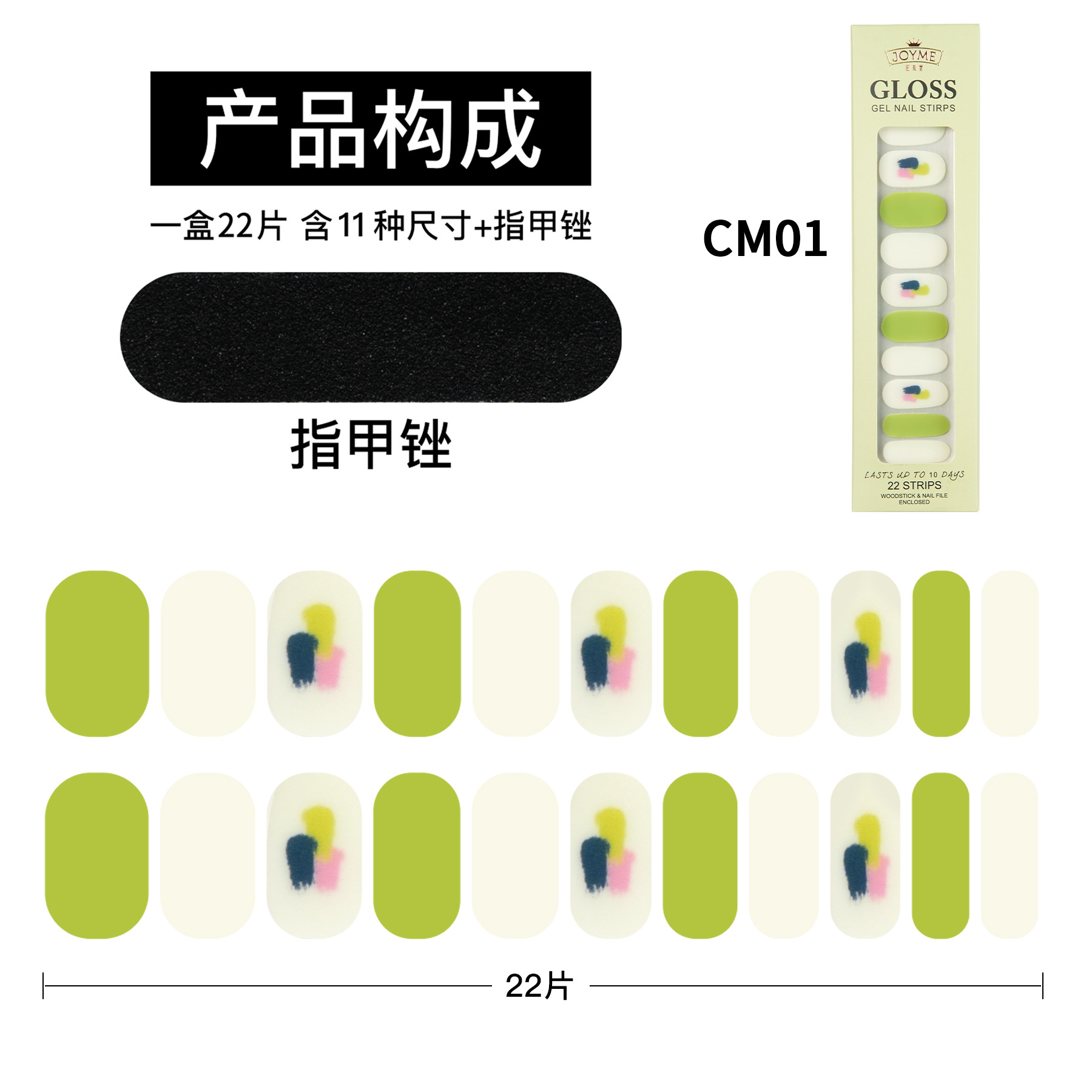 CM01
