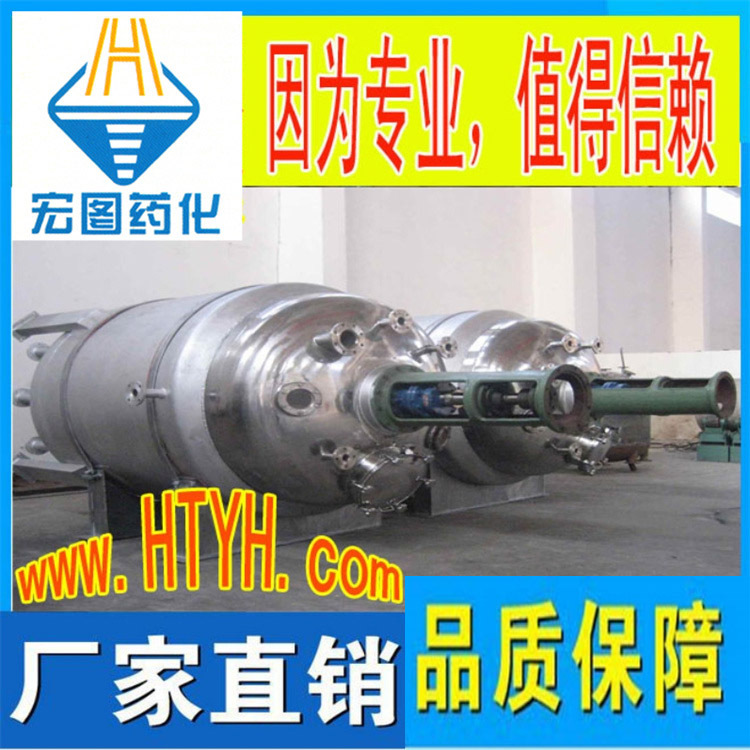 无锡宏图药化-搅拌设备不锈钢蒸汽反应釜外盘管反应锅来电优惠