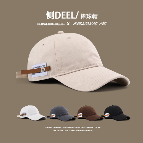 Baseball cap for girls, outdoor face-hiding duckbill cap, casual couple's Japanese-style trendy versatile duckbill cap for men