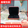 Manufactor Direct selling high-grade A small minority Flip Watch Box jewelry storage box fillet jewelry Gift box logo