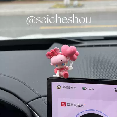Car ornaments Cute Figurine Car - standard-pink-balloon-dimoo-high-quality-free-adhesive-sticker