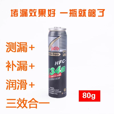 conditioning R134a refrigerant liquid | Antifriz - highly-effective-car-leak-sealant-1-bottle-80g-highly-effective-leak-sealing