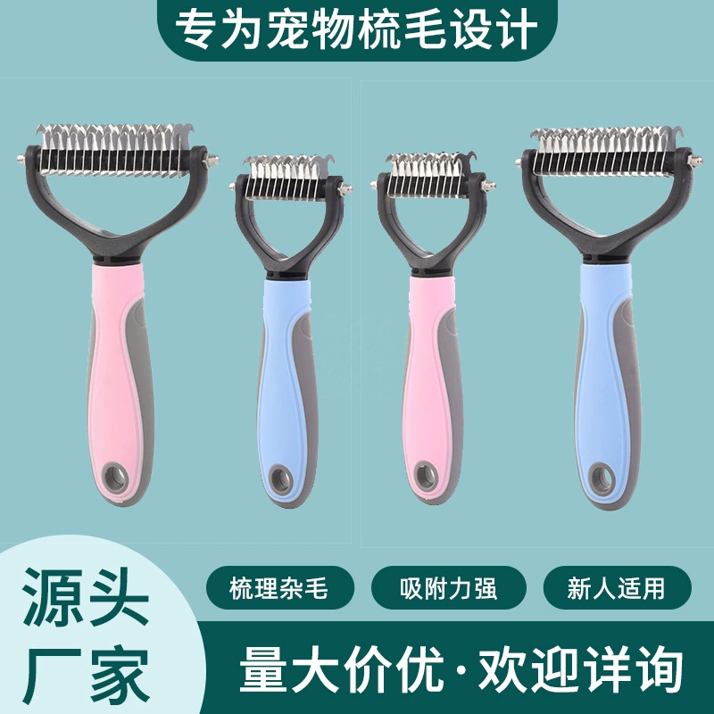 Оптовая продажа домашних животных расческа из нержавеющей стали расческа для домашних животных