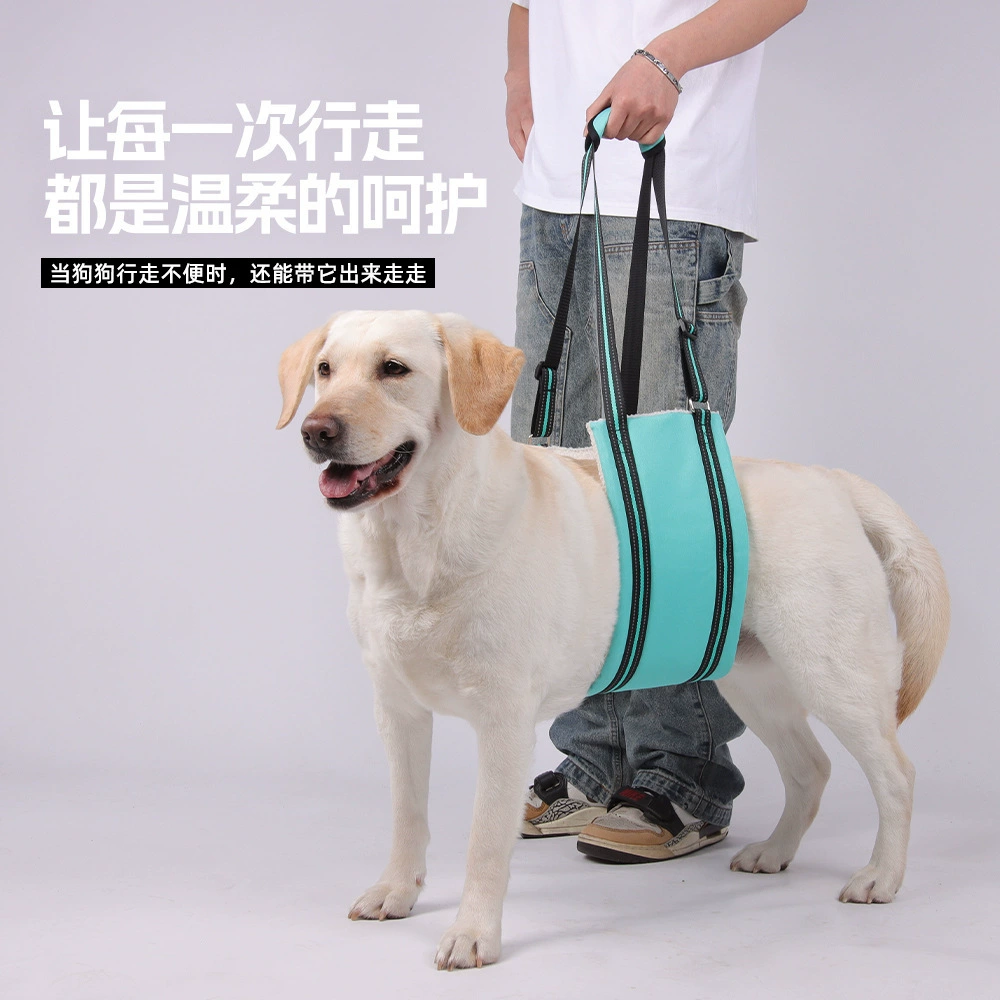 Трансграничная поставка новых вспомогательных ремней для домашних животных для реабилитационных упражнений для собак и регулируемых вспомогательных тяговых тросов оптом.