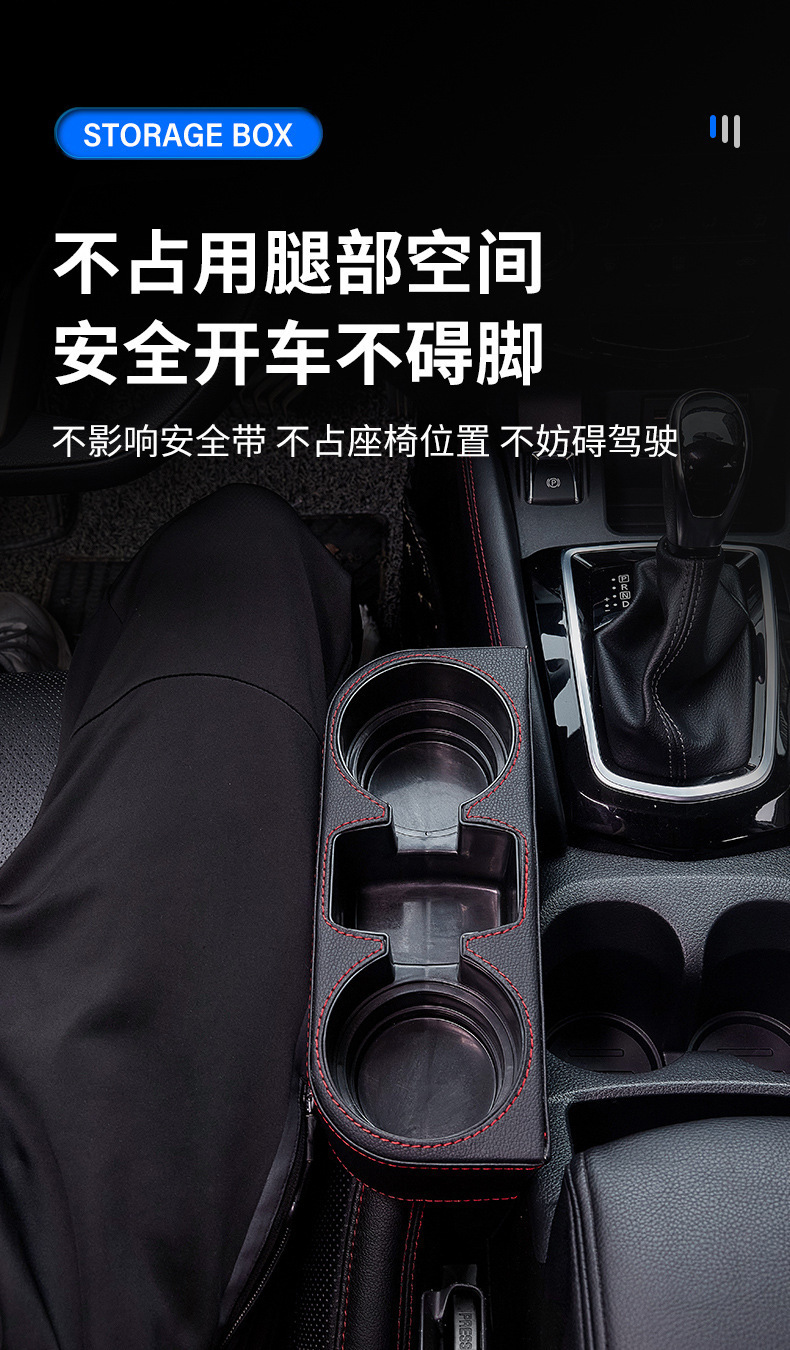 Car Supplies Car Water Cup Holder Creative Seat Gap Storage Rack Cup Holder Beverage Rack Storage Box