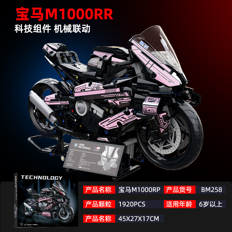 Doble alto retro Harley motocicleta ensamblaje juguetes pequeños bloques de partículas modelo de tecnología de moda para jugar regalos para niños image 20