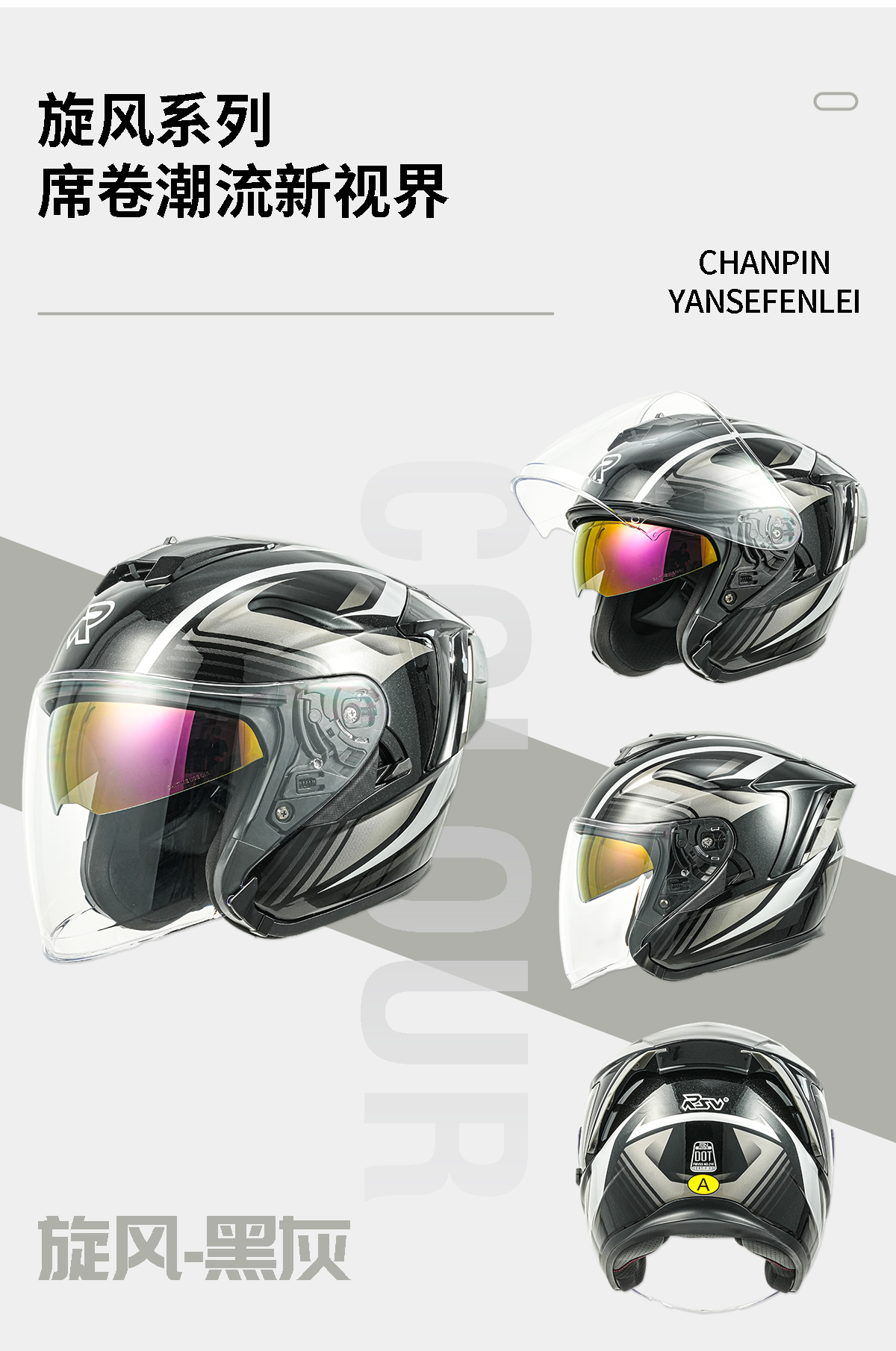 RSV Helmet Motorcycle Summer 3/4 Helmet Half Helmet Retro Men Women