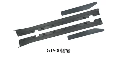 Modification Kit, Big Surrounded - gt500-side-skirts