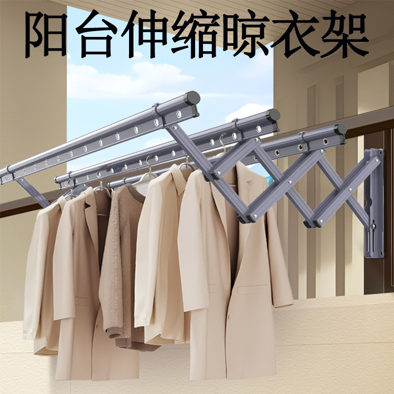 Meiyi Outdoor Push-Pull Drying Rack Balcony Exterior Telescopic Drying Rack Household Window Clothes Rod Folding and Removable Meiyi Outdoor Push-Pull Drying Rack Balcony Exterior Telescopic Drying Rack Household Window Clothes Rod Folding and Removable