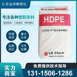 HDPE ME8000韩国LG注塑级高刚性薄膜 耐应力开裂运动器材专用原料