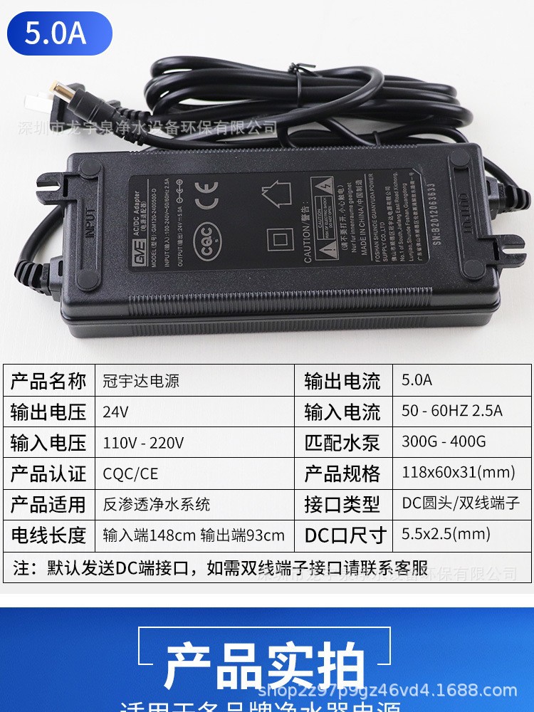 冠宇达变压器5A变压器