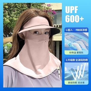Sunscreen Full Face UV Protection Women's Ice Silk Black Glue Hat Integrated Neck Protection Face Gini Riding Mask