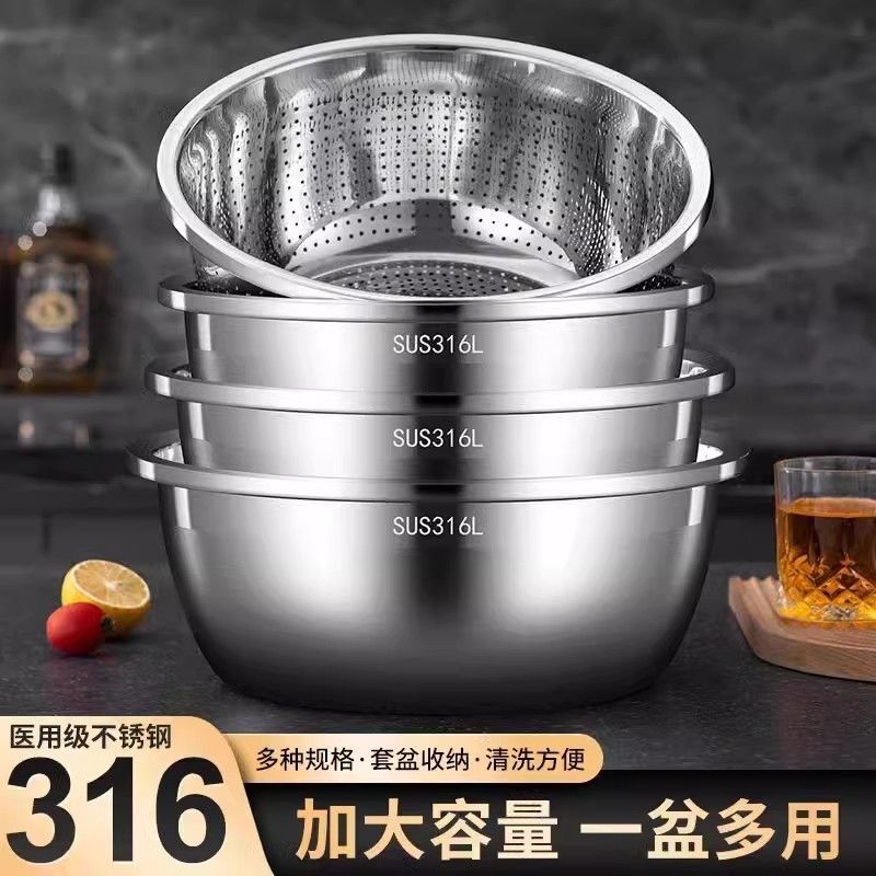 316不锈钢盆食品级加深厨房打蛋和面盆特厚加厚不锈钢盆白钢盆|undefined