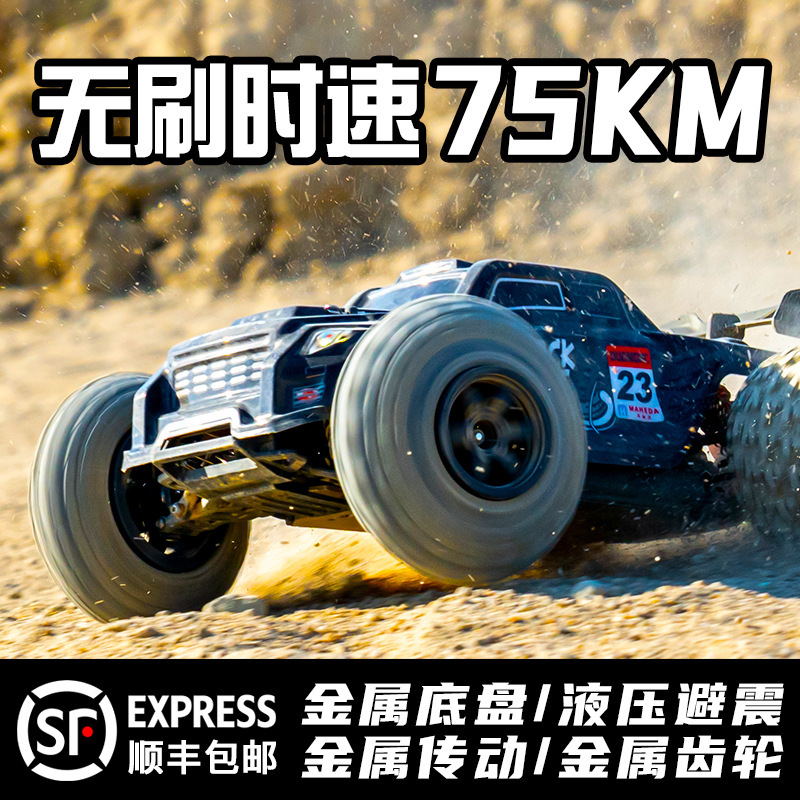 Professional rc remote control vehicle off-road vehicle adult four-wheel drive climbing high-horsepower brushless high-speed big-foot car drift racing