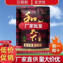 ��ζ�����ƺͳ�������50Ԫ�ߴa�Ъ������̳�ͬ����Ʒ���l�r