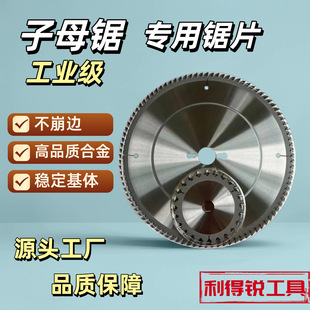 ��ĸ䏌����Ƭ���I���o�m4/8/12��A�Ƭ�и�C̨��Ƭľ������