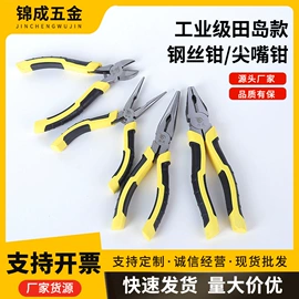 钢丝钳;拉马;套筒扳手