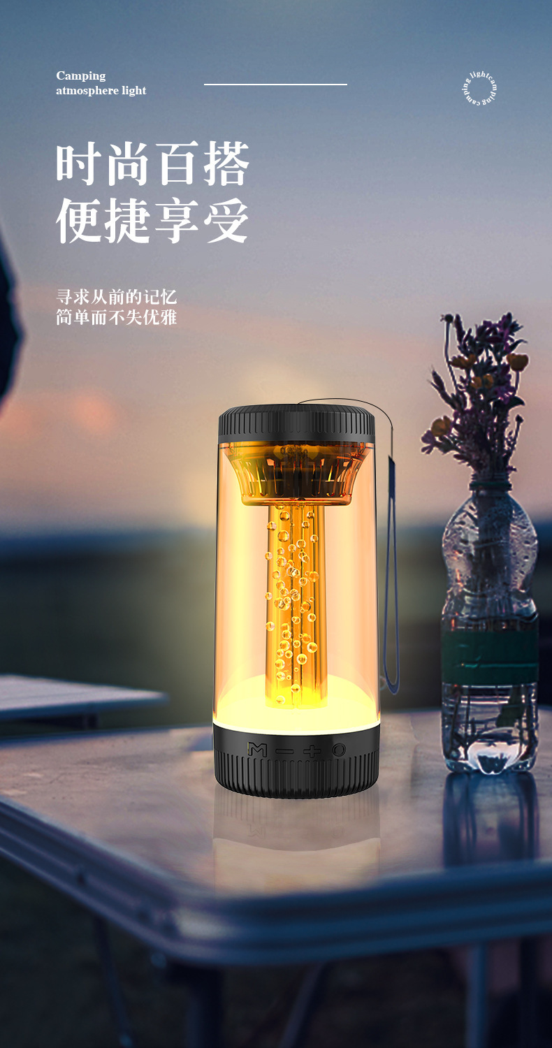 蓝牙音箱 (12).jpg