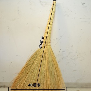 Old-Fashioned Golden Sorghum Broom, Handmade Thickened Broom, Rural Sweeping, Construction Site, School, Household Broom, Factory Sanitation