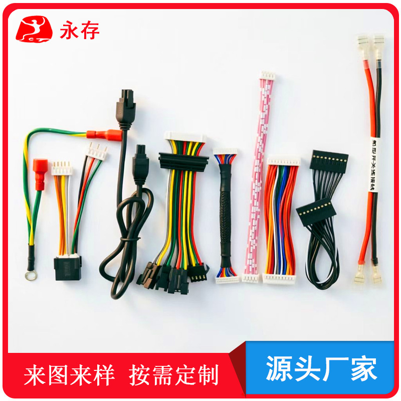 Factory Direct Supply of Customized Terminal Wires, Pvc Terminal Wire Connectors for Various Types of Electrical Equipment, Customized According to Drawings Factory Direct Supply of Customized Terminal Wires, Pvc Terminal Wire Connectors for Various Types of Electrical Equipment, Customized According to Drawings