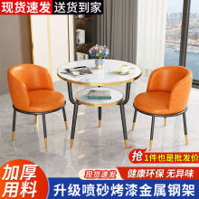 办公接待简约洽谈阳台休闲桌椅咖啡厅售楼处休息区双层家用小圆桌