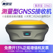 ˼RTK߾GNSSՙCG960ƄվGPSλվ̜yL