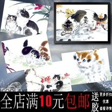 包邮猫咪可爱宠物海报寝室茶社书房客厅家居装饰画相框墙画挂画墙