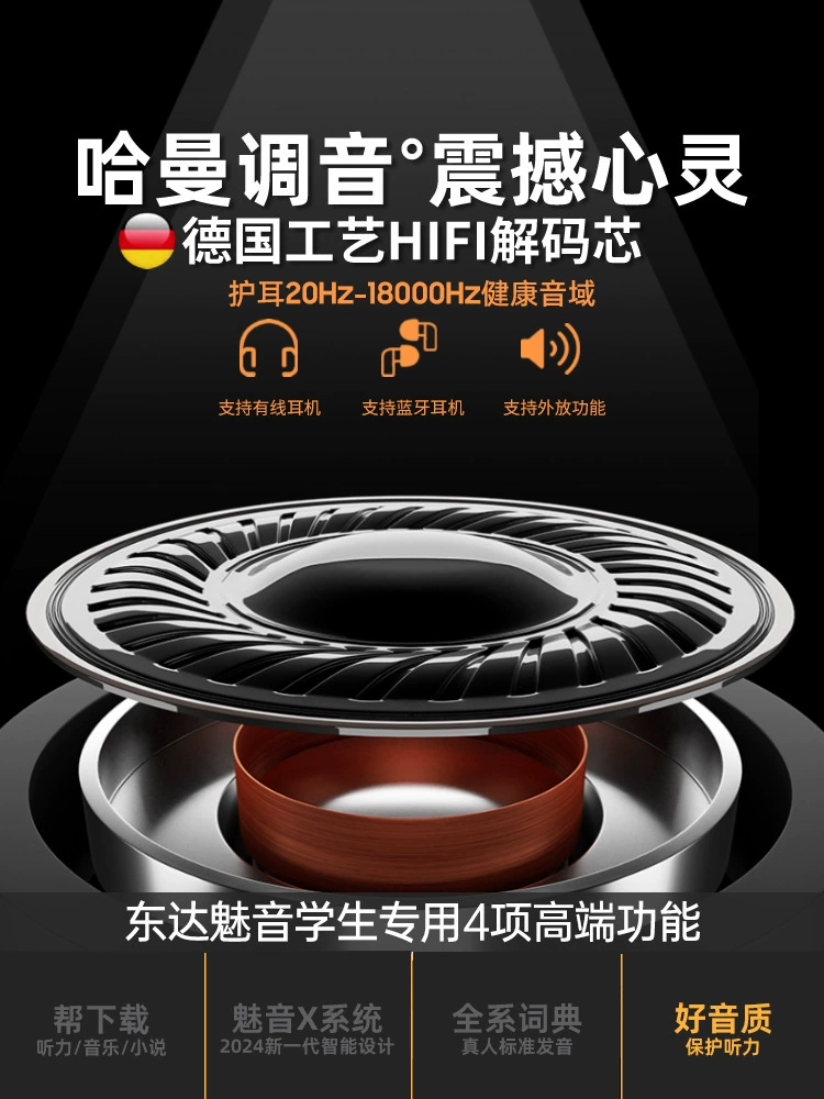Плеер для младших школьников, MP3/MP4, с Bluetooth, P3