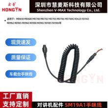 SM19A1���v�C���侀 �m�ú����_RD962 RD965 RD966 RD985 RD986