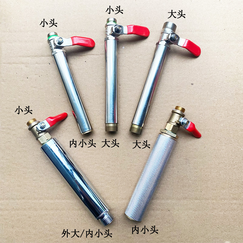 农用高压打药配件不锈钢手柄球阀开关喷雾器滤网大小头开关