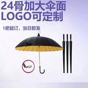 24���w�S������ʿ���ߠ����V��logo����̖��ˮ���L���㶨��