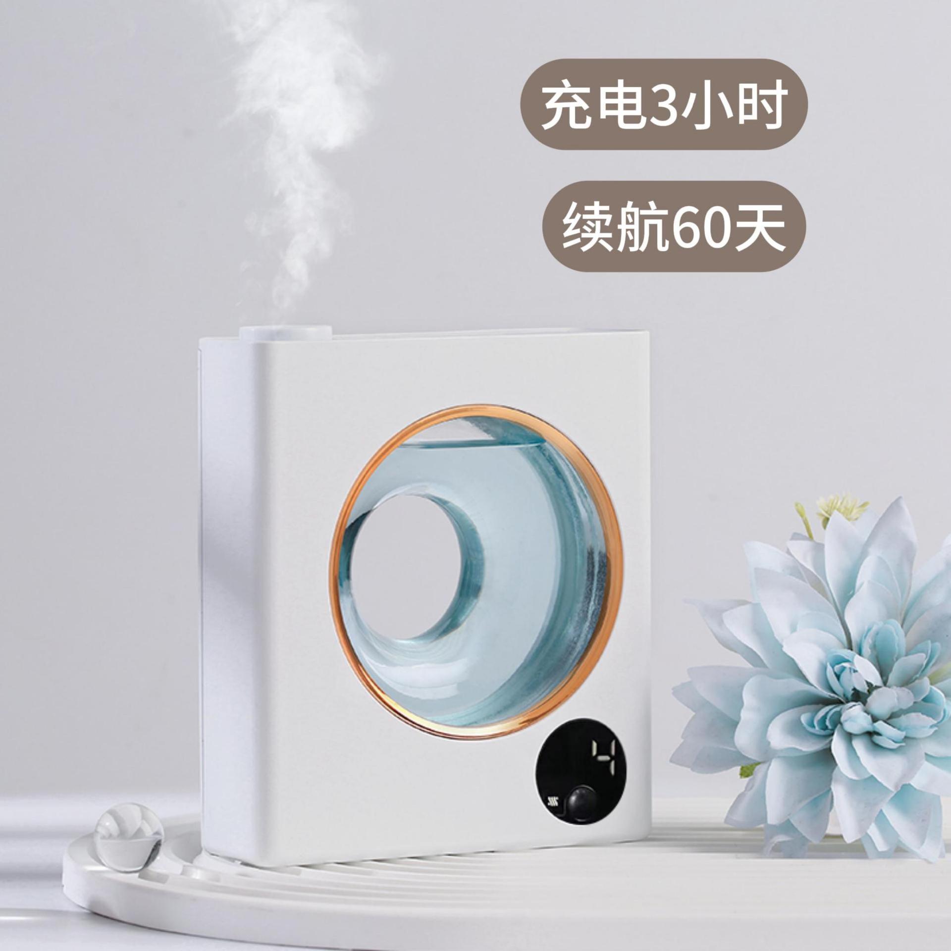 New Aroma Diffuser Induction Automatic Spray Incense Sprinkler Household Aroma Machine Toilet Odor Removal Air Diffuser