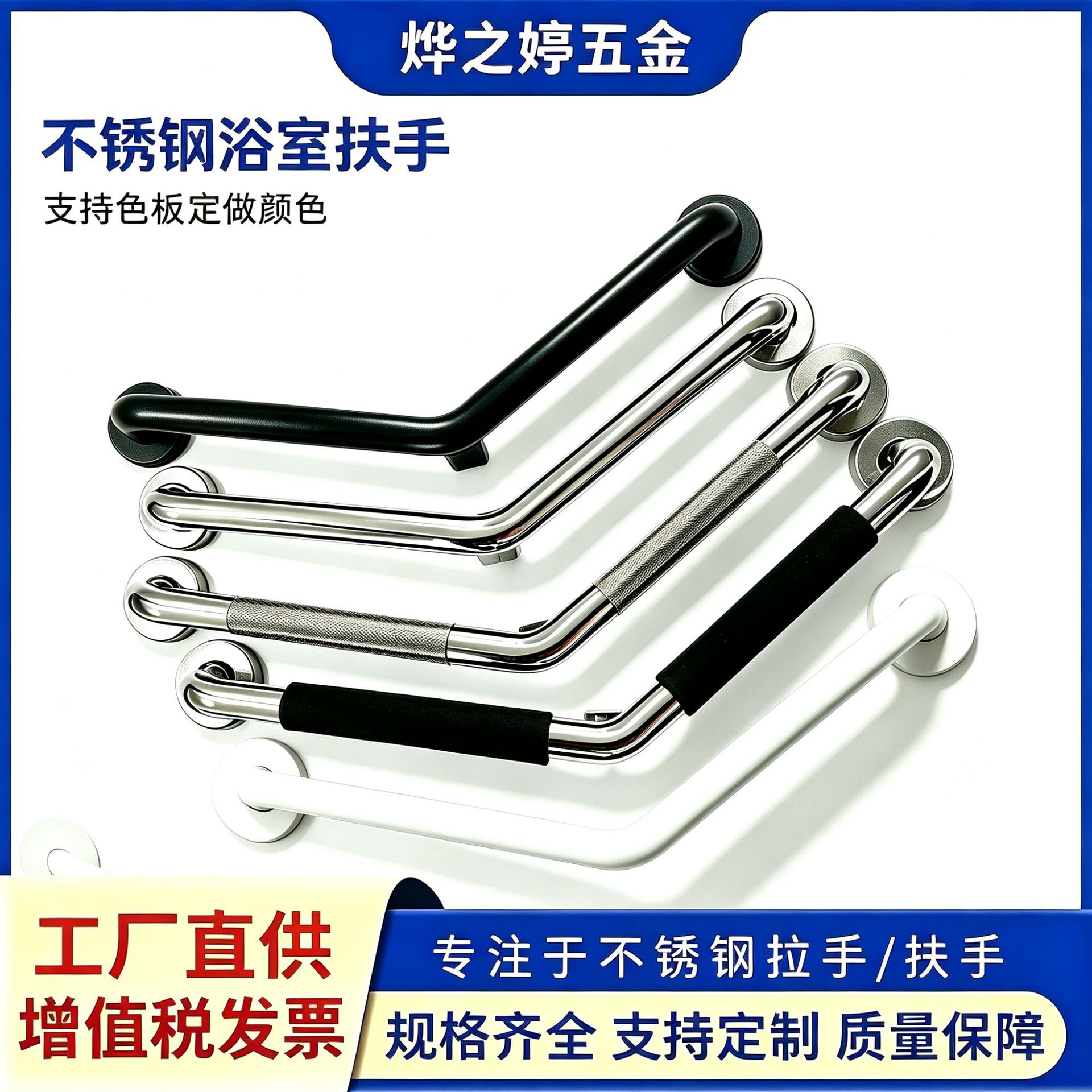 Stainless Steel Beveled Edge Grab Bars for Elderly, Barrier-Free Bathroom Grab Bars, Strong Load-Bearing 304 Safety Bathroom Grab Bars Wholesale