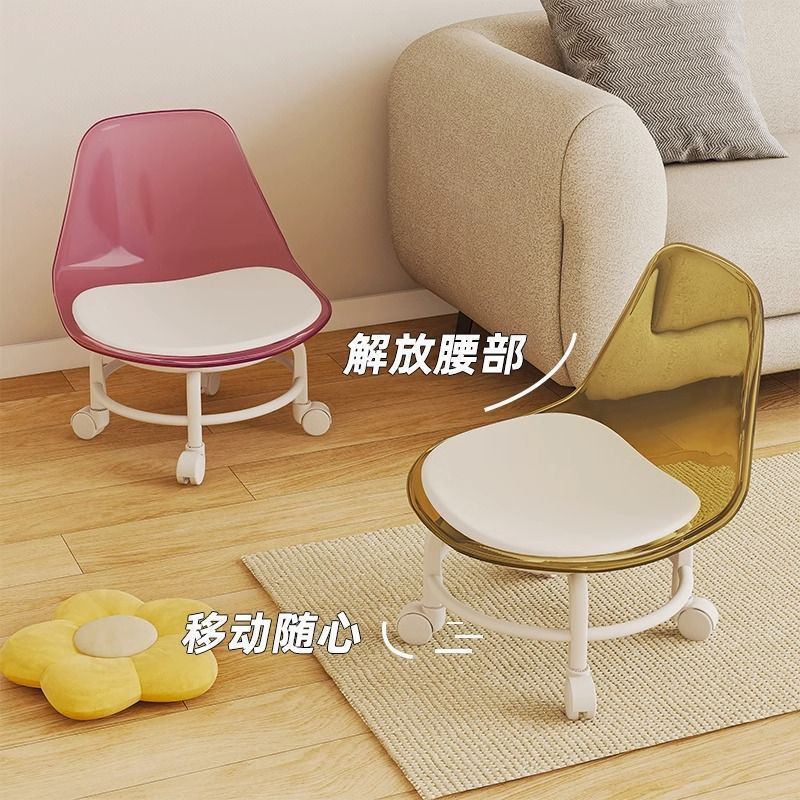 万向轮亚克力透明凳子静音美缝矮凳儿童带娃学步凳网红小椅子滑轮|undefined
