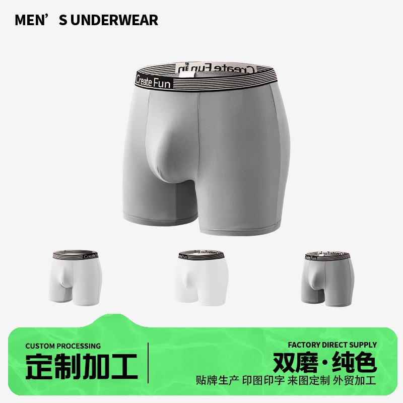 Summer Milk Silk Mid-Waist Sports Men's Underwear Breathable Solid Color Men's Long Pants Boxer Shorts Wholesale