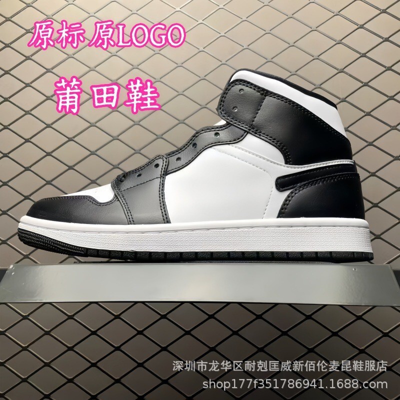 Putian Pure Original Aj New Mid-Top Black and White Panda Cross-Border Unisex Couple's Sports Shoes Running Shoes Casual Sneakers Putian Pure Original Aj New Mid-Top Black and White Panda Cross-Border Unisex Couple's Sports Shoes Running Shoes Casual Sneakers