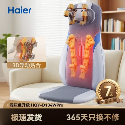 Masaj avadanlığı and Back, Household Full-Body - light-gray-upgraded-hqy-d134wpro
