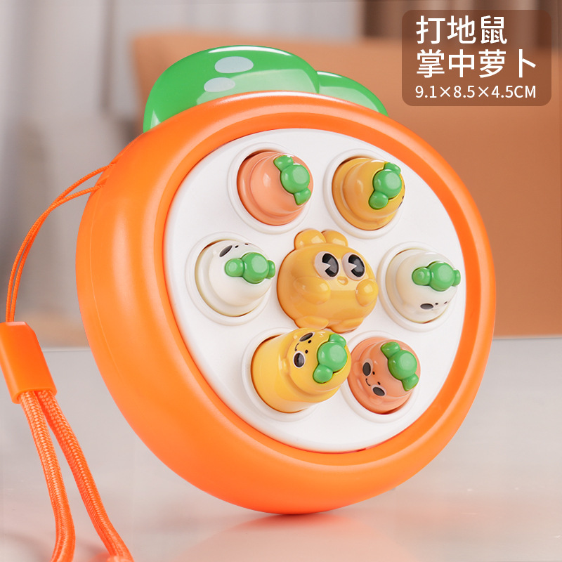 미니 휴대용 두더지잡기 당근