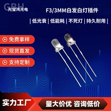 3MM/F3͸���ן� 3mm�A�^�׹��ɫ LED�װl�������_ led����