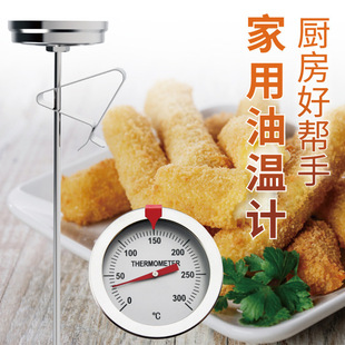 Fryer Thermometer Stainless Steel Kitchen Food Baking Candy Household Thermometer High Temperature Oil Temperature Meter Oil Temperature Meter