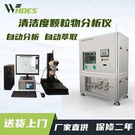 其他仪器仪表;纺织用仪器;硬度计