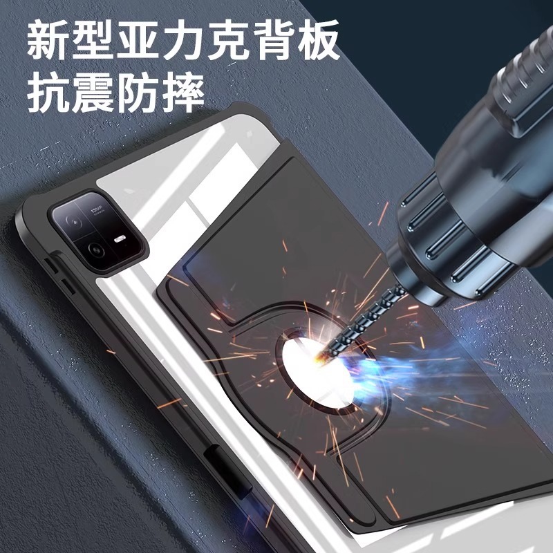 适用红米redmipadpro平板壳旋转亚克力小米7pro带笔槽全包防摔套|undefined