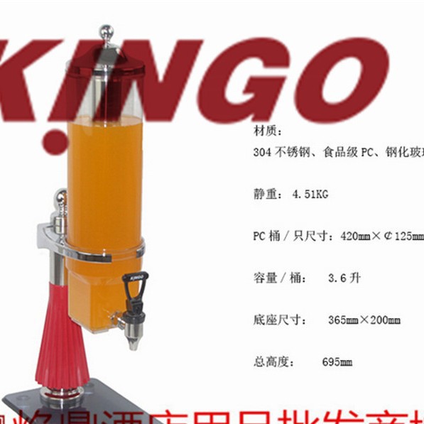 ��ƷKINGO���󾫹� ȫ�������͹�֭Ͱ������ ��ó��֭�� 36401