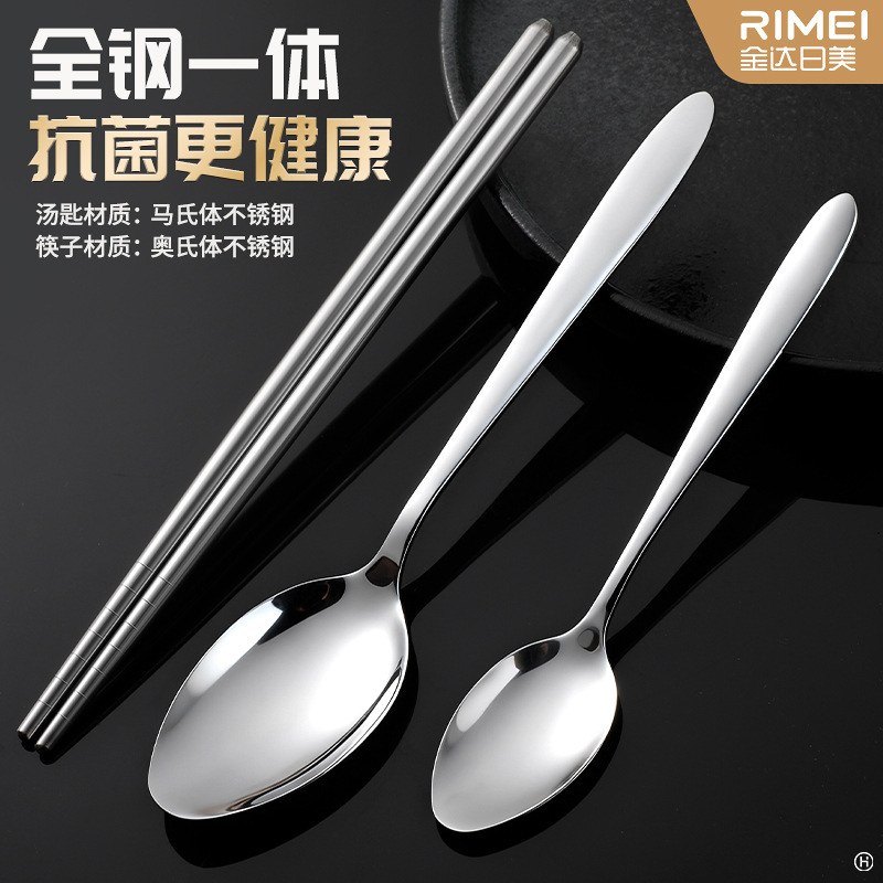 Jinda Rimei cucharas de acero inoxidable de mango largo, cucharas de cocina, cucharas caseras creativas y lindas, palillos